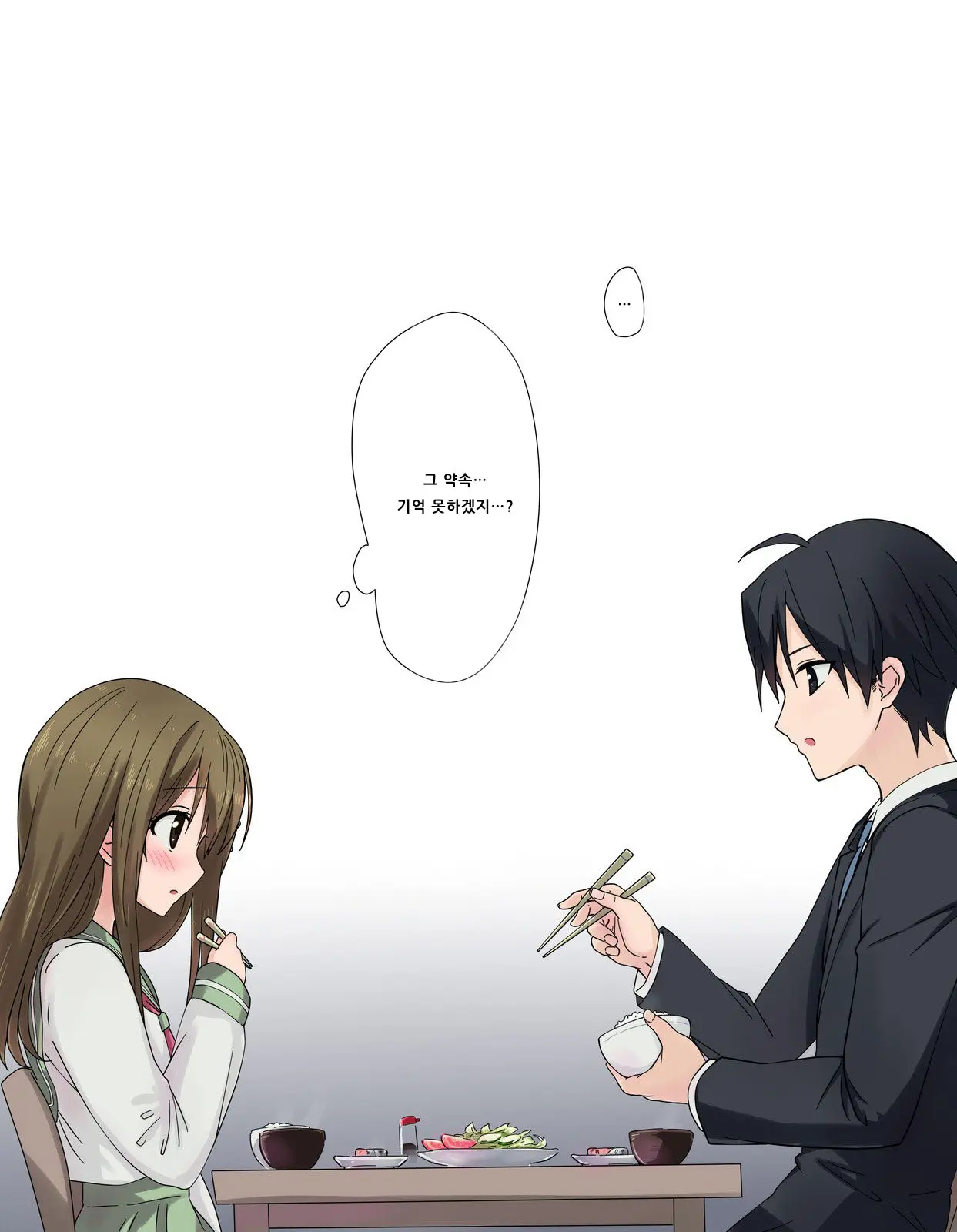 Ore No Saiai No Imouto Ga Chuunen Oyaji No Sei Shori Yome Ni Sareru Made